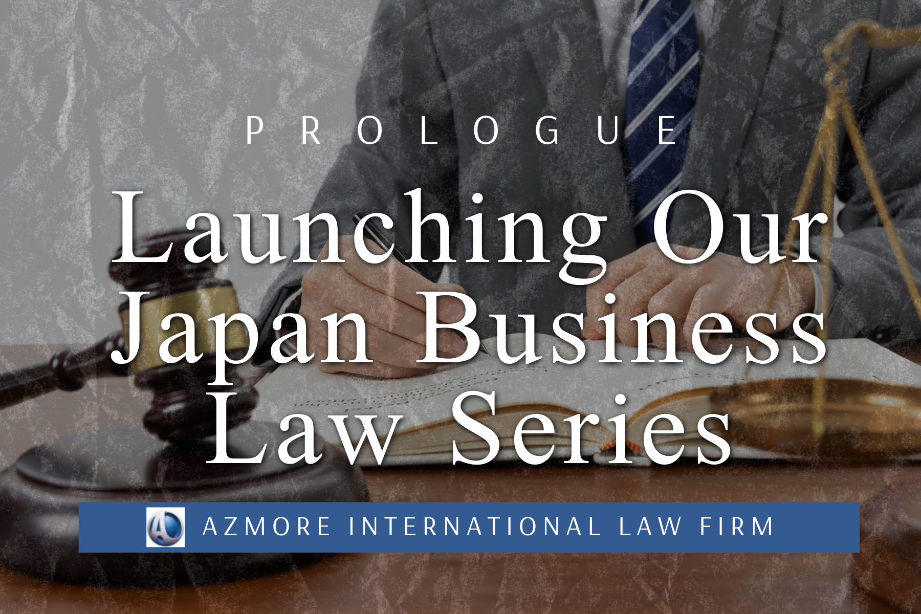 프롤로그：일본 비즈니스 법률 강좌를 시작합니다.